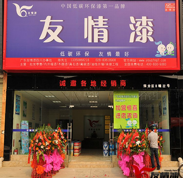 成都油漆代理，成都涂料代理