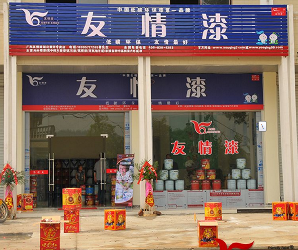 蘄春油漆代理，蘄春涂料代理