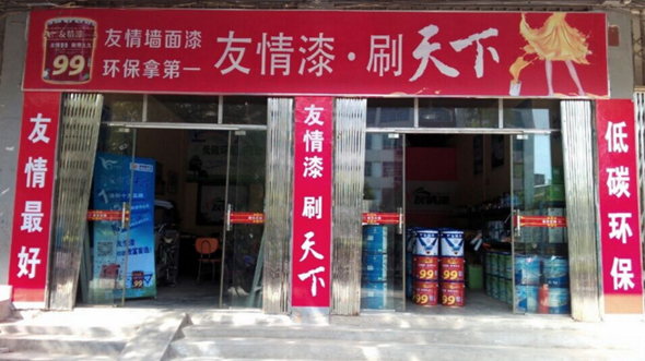 吉水油漆代理，吉水涂料代理