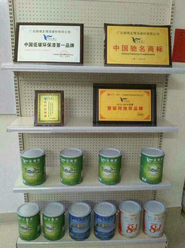 友情漆陽(yáng)江店
