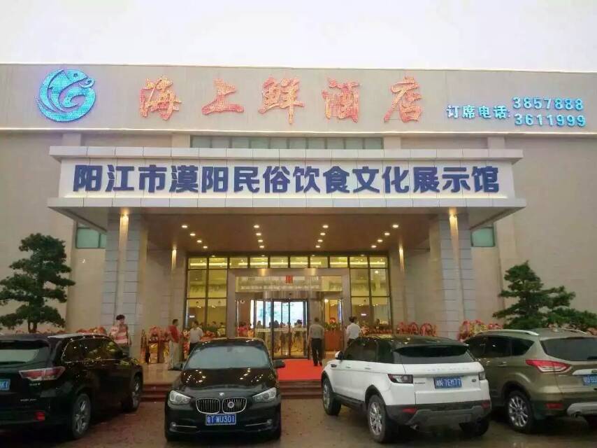 友情漆，為陽江地標(biāo)級酒店增添靚麗色彩