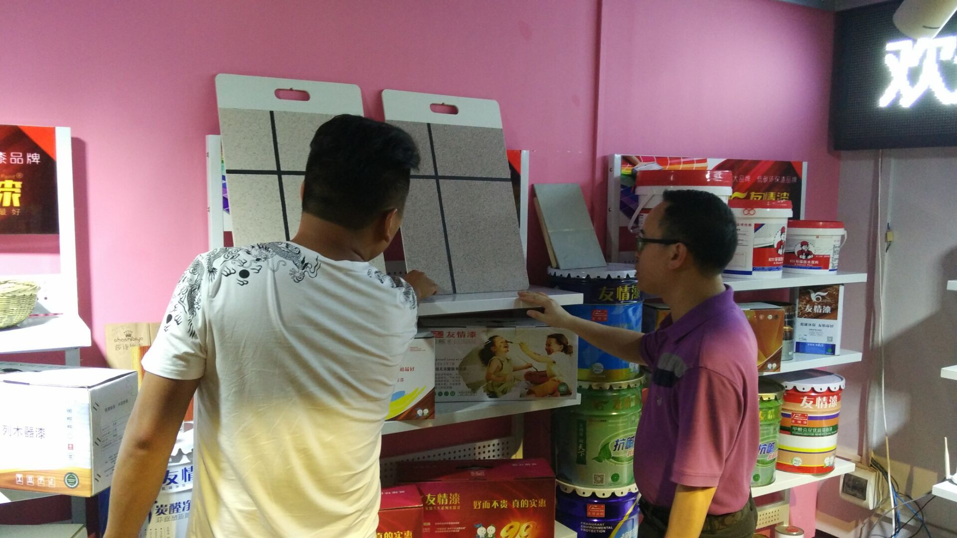 油漆經(jīng)營中，如何說服客戶埋單付款