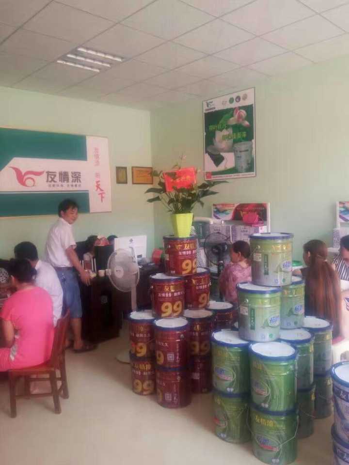 友情漆安化代理店開(kāi)張營(yíng)業(yè)