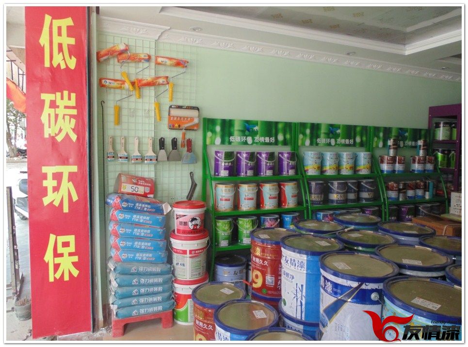 油漆代理業(yè)務(wù)要學(xué)會和客戶找到話題來溝通