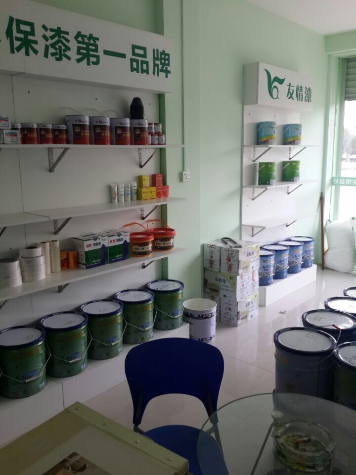 加盟友情漆，打造健康家居工程