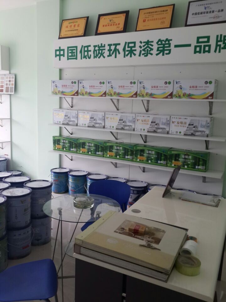 加盟友情漆，打造健康家居工程