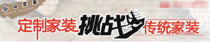 油漆經(jīng)營要開啟私人定制模式