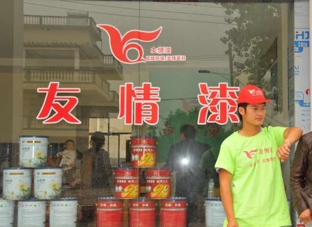 推出個性服務(wù)，做強涂料市場