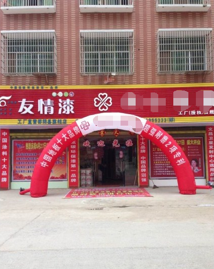 發(fā)揮優(yōu)勢，做強做大