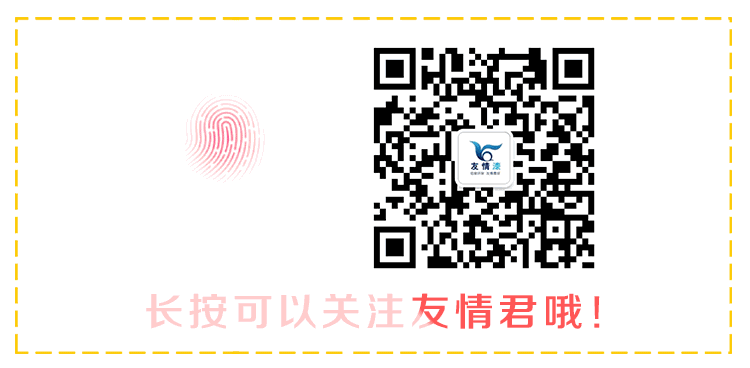 掃描二維碼，天天有精彩