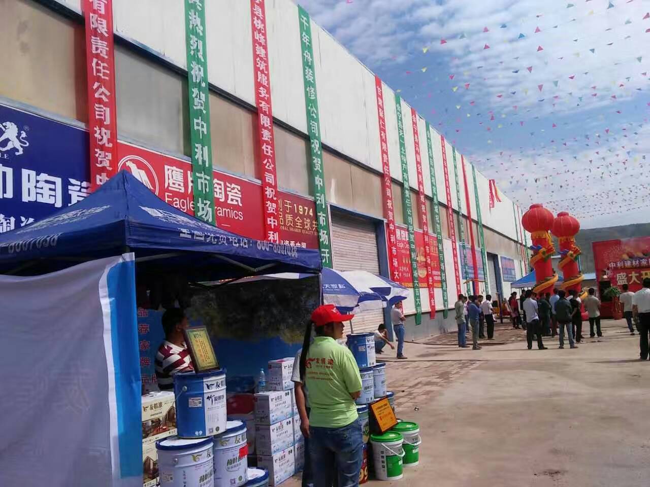 友情漆借力大平臺，開拓大市場
