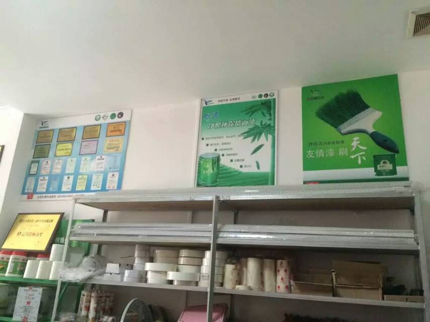 友情漆走近客戶內(nèi)心，真正了解其需求