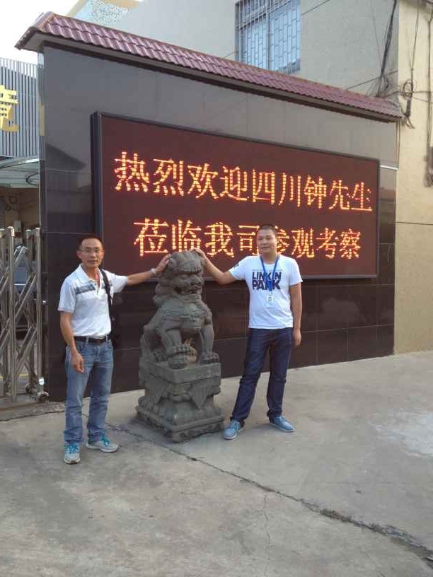 友情漆誠(chéng)意待客，共謀合作發(fā)展