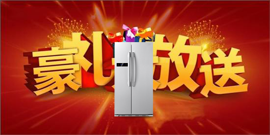 友情漆舉辦冬日送豪禮，情暖客戶心促銷活動