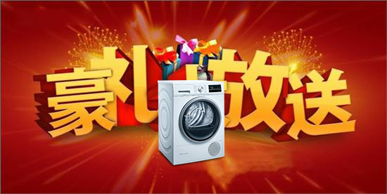 友情漆舉辦冬日送豪禮，情暖客戶心促銷活動