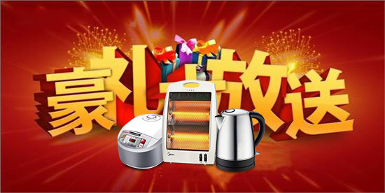 友情漆舉辦冬日送豪禮，情暖客戶心促銷活動