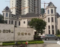 友情漆，吳川威雅-沿江半島工程指定用漆