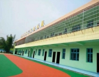 友情漆金銳國(guó)際藝術(shù)幼兒園裝修工程
