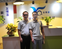 客戶到訪友情漆，加強交流與合作