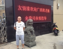 深入友情漆廠區(qū)參觀，增強(qiáng)油漆加盟信心