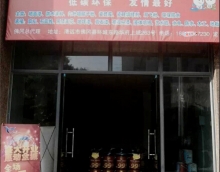 友情漆佛岡油漆代理店，主動(dòng)出擊市場(chǎng)創(chuàng)新局