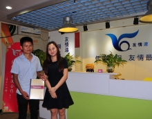 客戶的信任支持，激勵友情漆追求不已