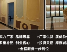 怎么選藝術(shù)漆才正確？