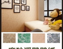 藝術(shù)漆施工該注意什么？