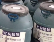 友情外墻漆，專(zhuān)業(yè)出品質(zhì)量放心