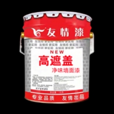高遮蓋力凈味墻面漆主要特點是什么？